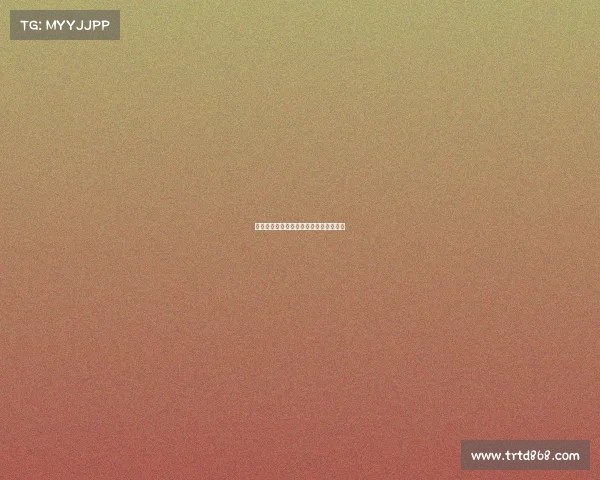 围棋甲级联赛巅峰对决直播盛宴精彩无限